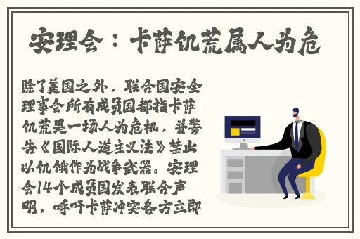 伽罗太华流白色液体