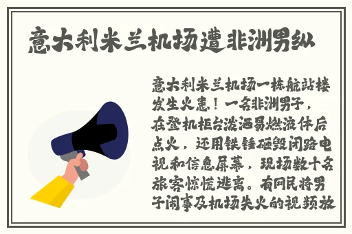 好玩还得是螋子中字